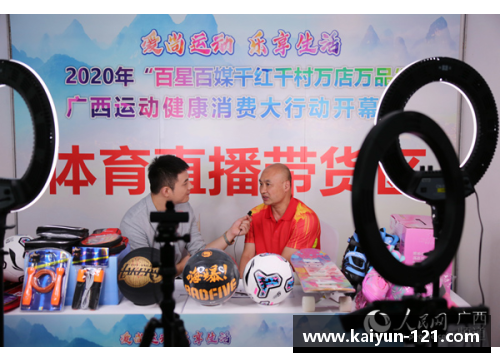 体育明星代言产品全景图汇总及效果展示