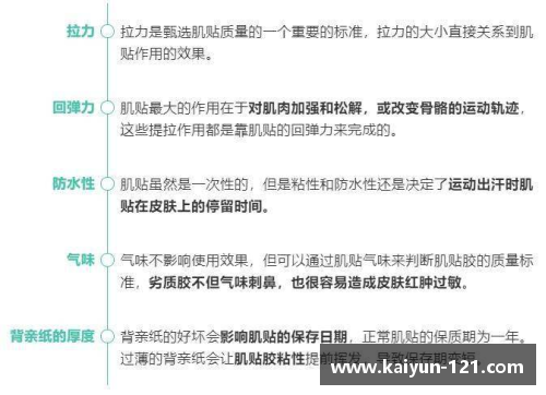 全面掌握体育明星日常训练计划的详细模板与策略指南