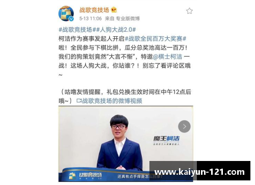 深入探讨体育明星背后的故事与成就的访谈技巧与问题设计